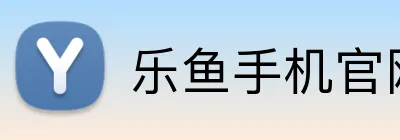乐鱼手机官网入口leyu Logo